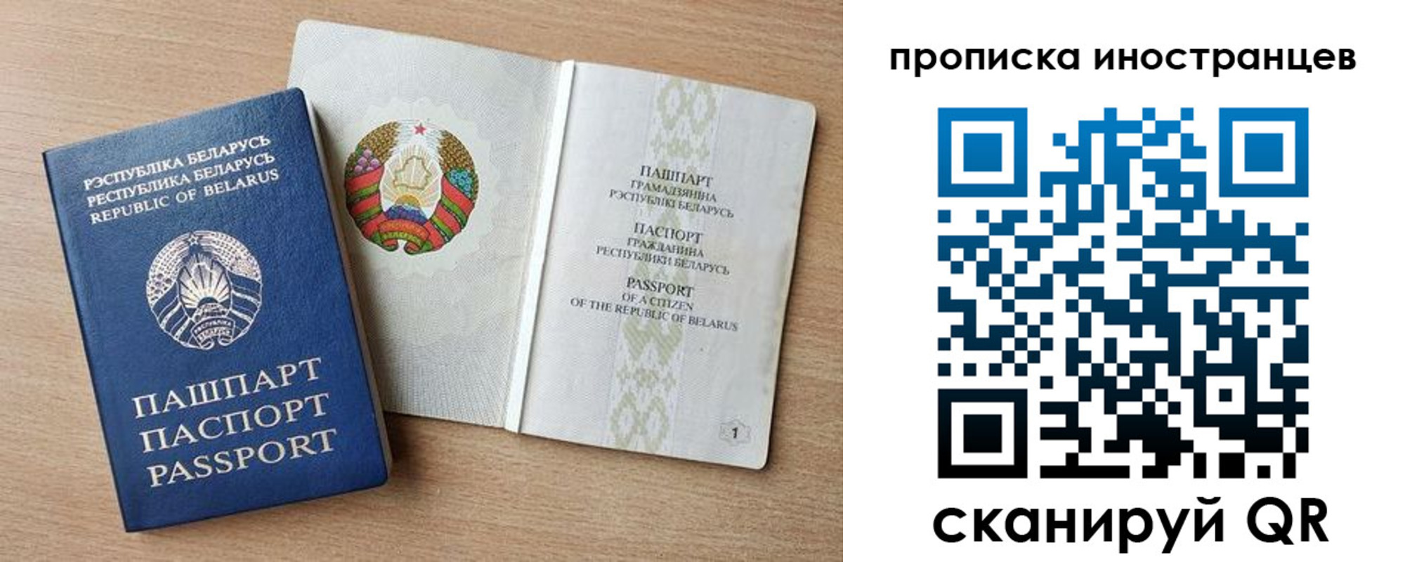 регистрация для школы в Октябрьске