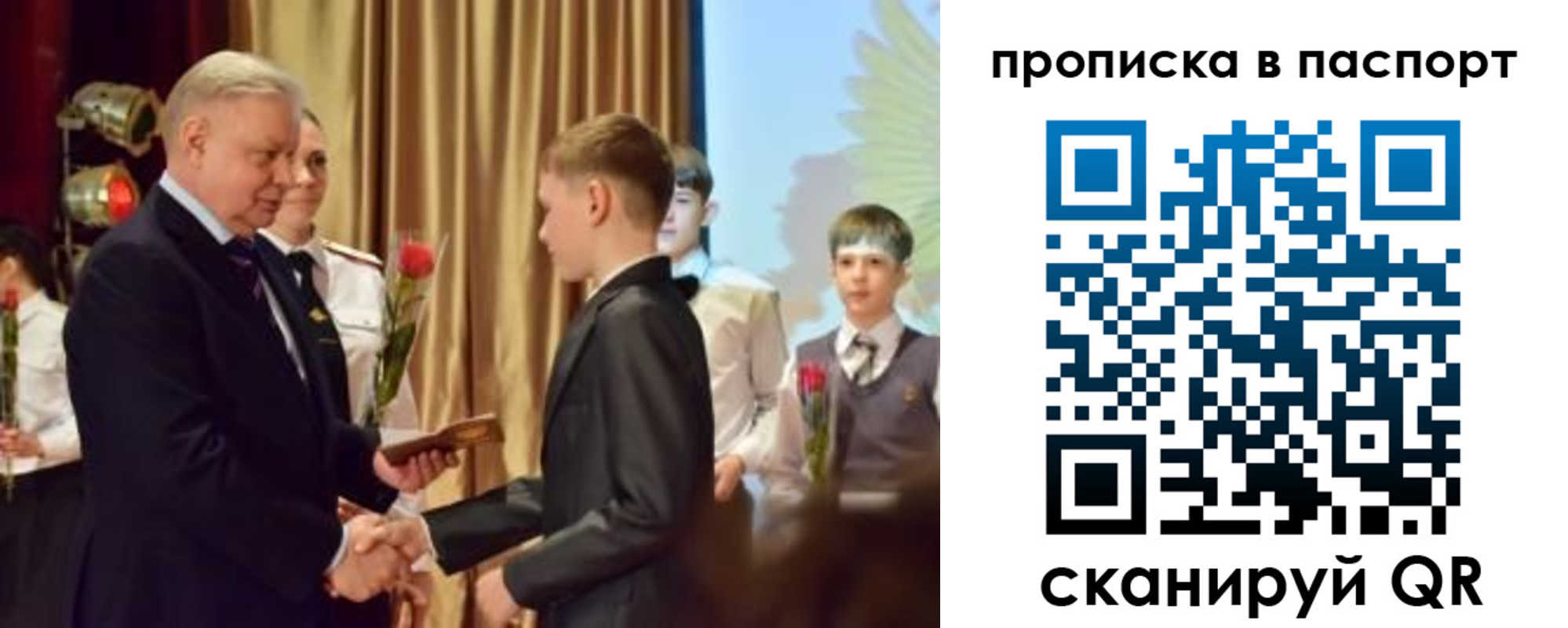 регистрация в Октябрьске