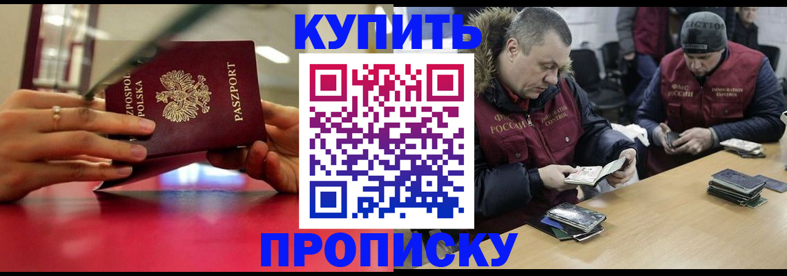 временная регистрация госуслуги в Октябрьске