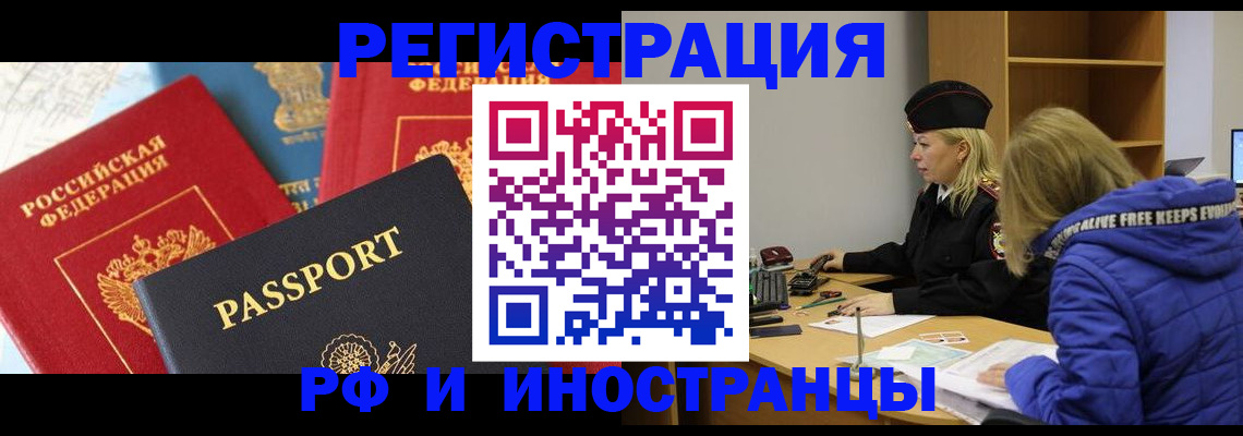 регистрация в Октябрьске