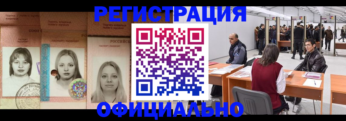пропишу в квартире в Октябрьске